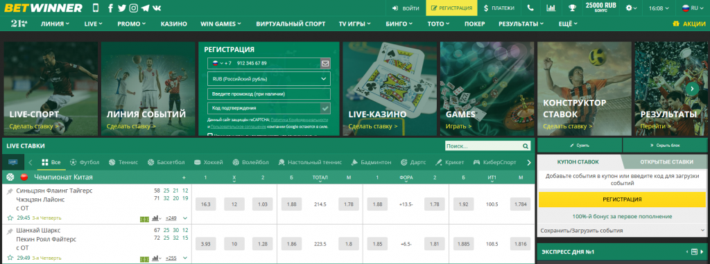Explore the Thrilling World of Betwinner Aviator Game Explore the Thrilling World of Betwinner Aviator Game