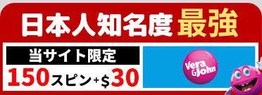 オンラインカジノ新規入金不要ボーナスを賢く利用する方法 オンラインカジノ新規入金不要ボーナスを賢く利用する方法